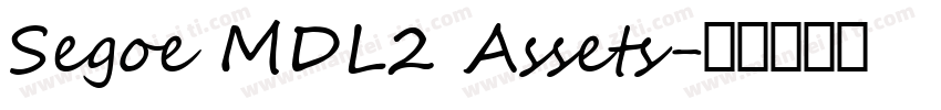 Segoe MDL2 Assets字体转换